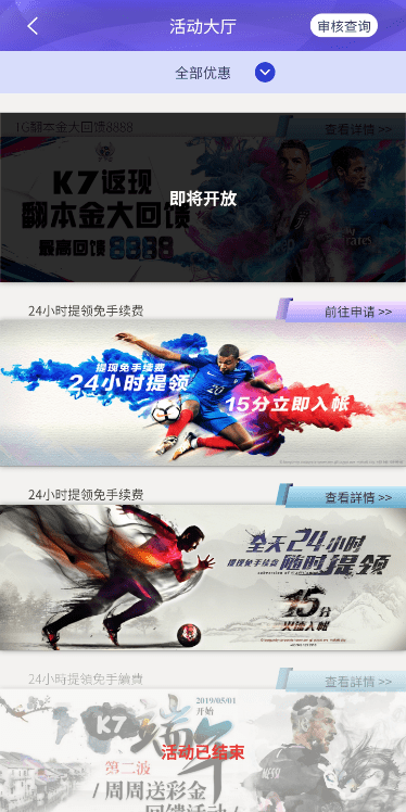 UI sample 4